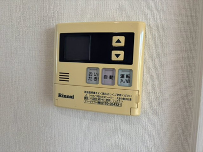 【設備】 | ラシーネ南山Ⅱ