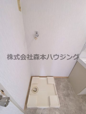 【設備】 | 　三ツ川マンション | 室内洗濯機置き場です