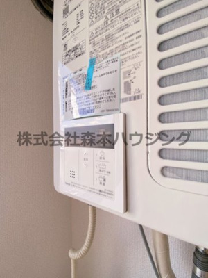 【設備】 | 　三ツ川マンション | 給湯温度調整できます