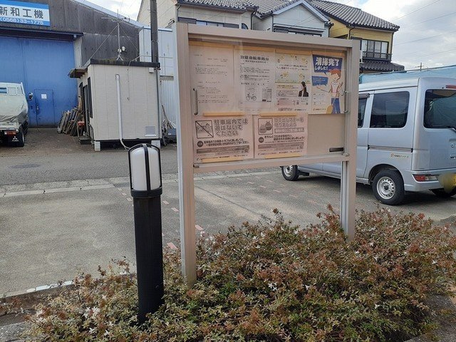 オレンジソーワのその他