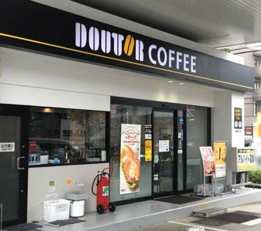 川崎市多摩区堰３丁目のアパートの周辺|ドトールコーヒーショ…まで835m