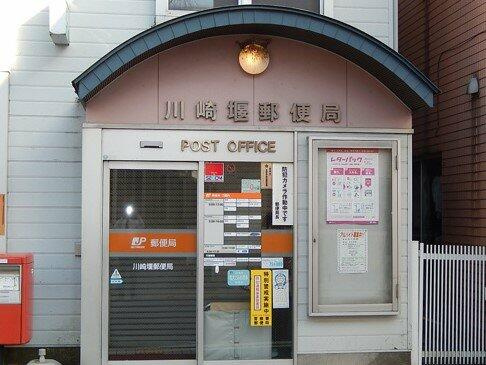 川崎市多摩区堰３丁目のアパートのその他|川崎堰郵便局まで213m