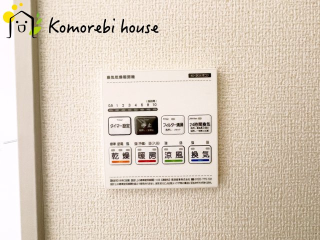 上尾市瓦葺　新築一戸建て　ブルーミングガーデン　01の設備|浴室乾燥機です