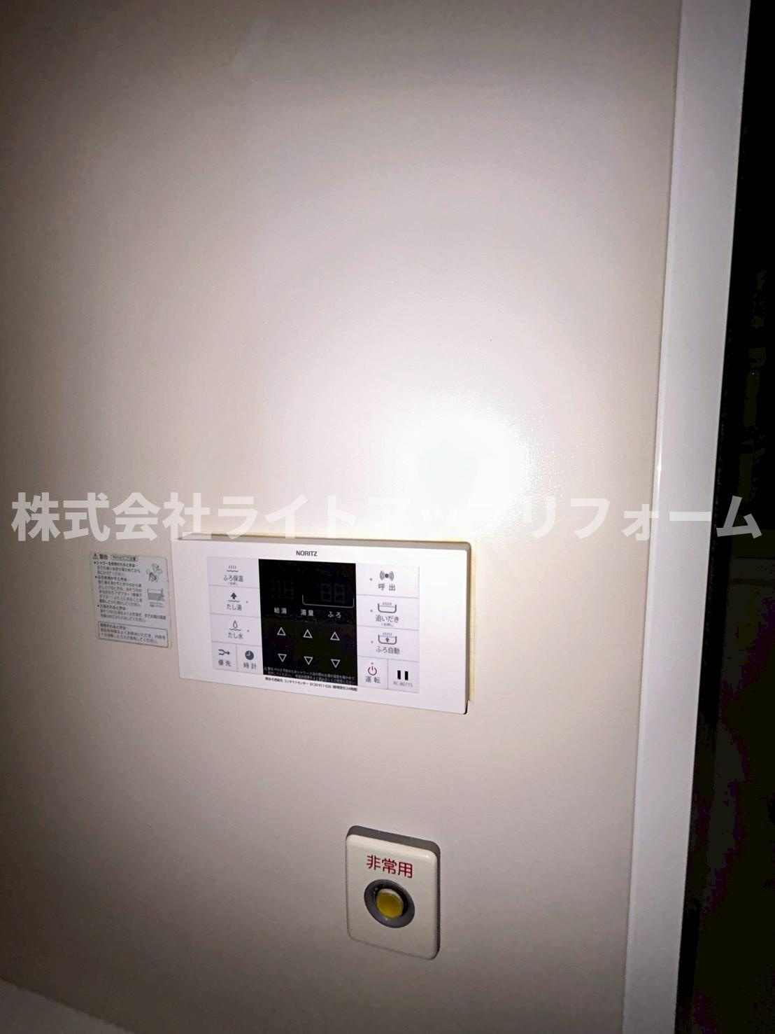 サンリッジ湊川の設備