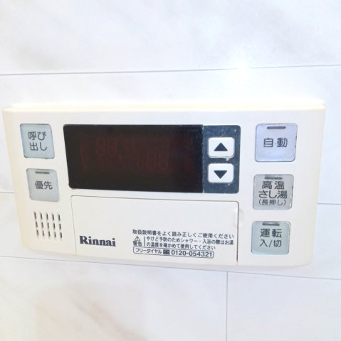 サバービアシティ21 B棟の設備|浴室リモコン