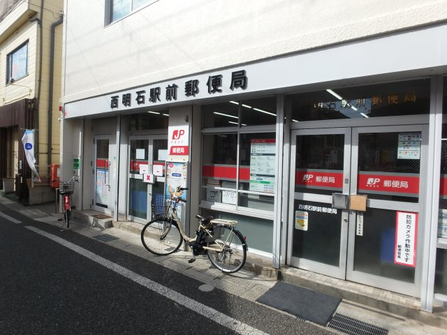 サバービアシティ21 B棟の周辺|西明石駅前郵便局