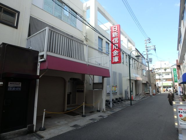 サバービアシティ21 B棟の周辺|日新信用金庫西明石
