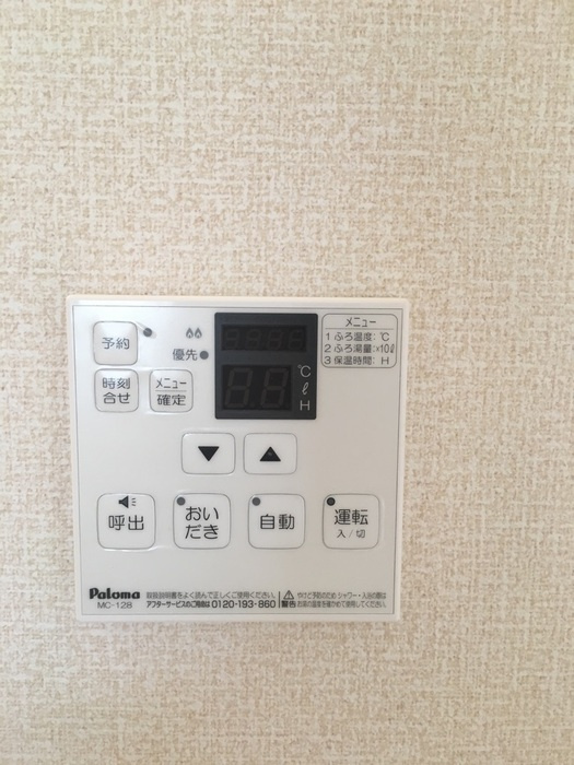エクセル加太の設備