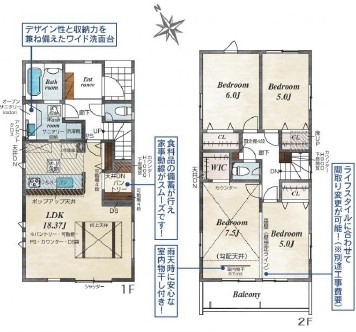 草津市木川町1号棟　新築戸建て