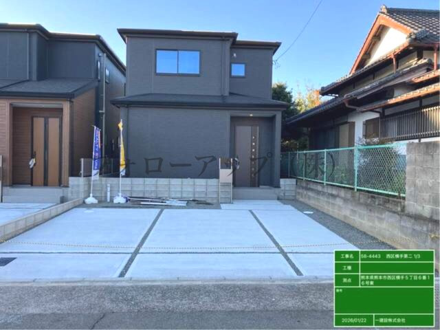 リーブルガーデン熊本市西区横手第二