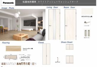【その他】 | REXCRAS　豊田市若林東町第3 | 建具