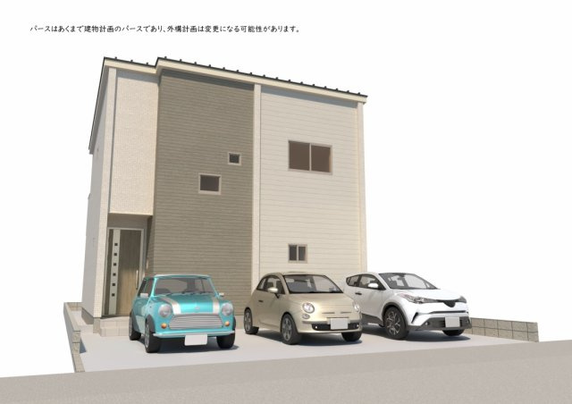 【外観パース】の画像