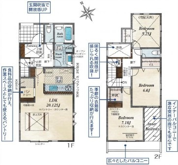 草津市木川町2号棟　新築戸建て