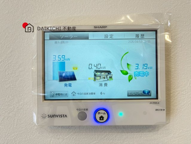 【設備】 | 加須市南篠崎　中古戸建　