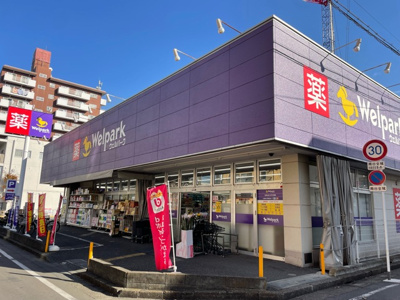 【周辺】 | レジデンス南大塚