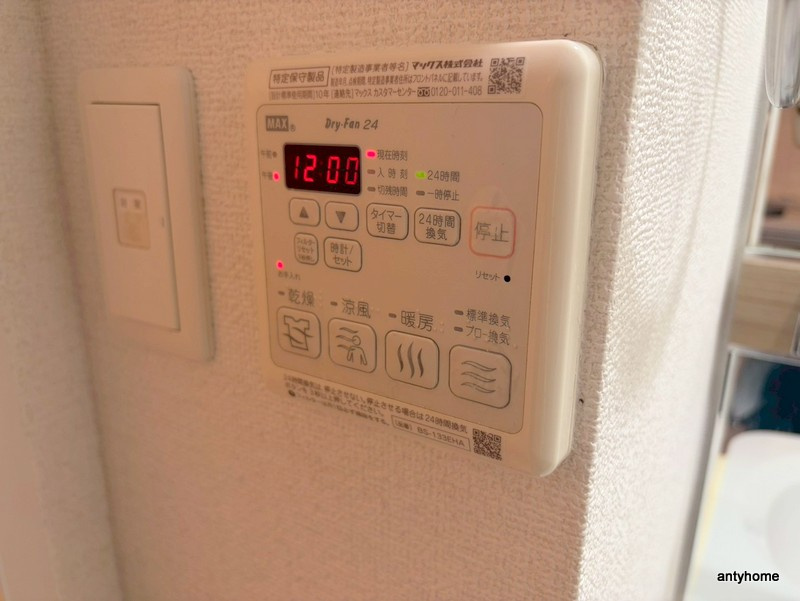 プレサンス大阪福島レシェンテ 仲介手数料無料の内装