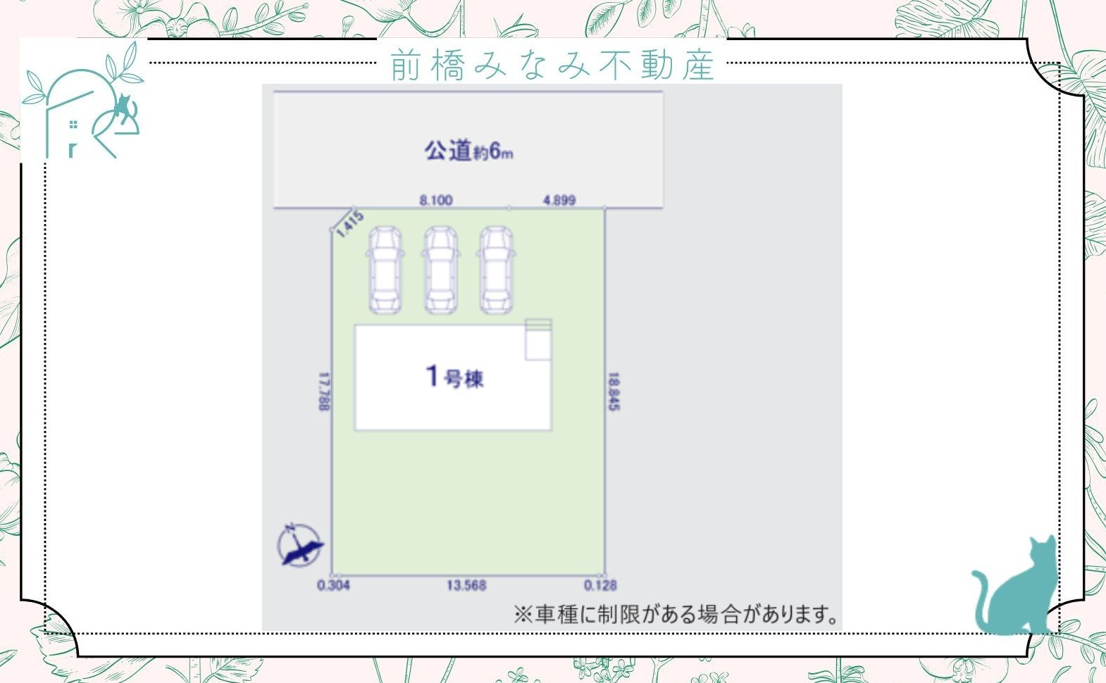 【新築】伊勢崎市堀下町１期　限定１棟　テラシエ　新築建売の区画図