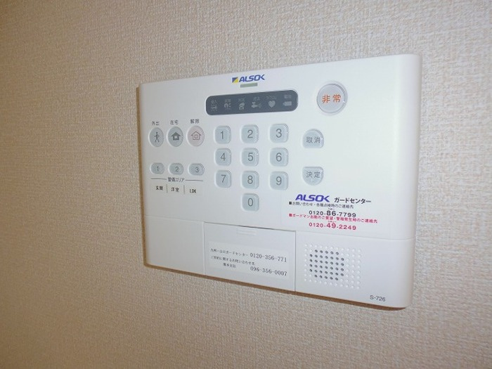 スカイヒルズひかりのセキュリティ
