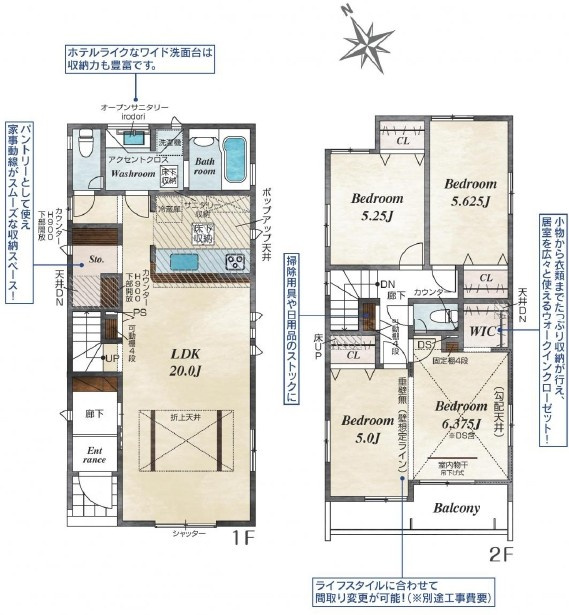 草津市木川町3号棟　新築戸建て