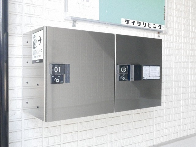 ヴィラコンフォールⅠのその他共用部分