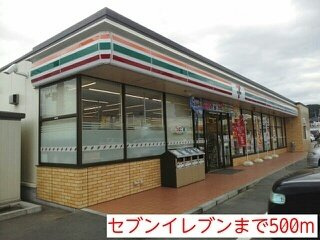 ジュネスハーモニーⅠの周辺|セブンイレブンまで500m