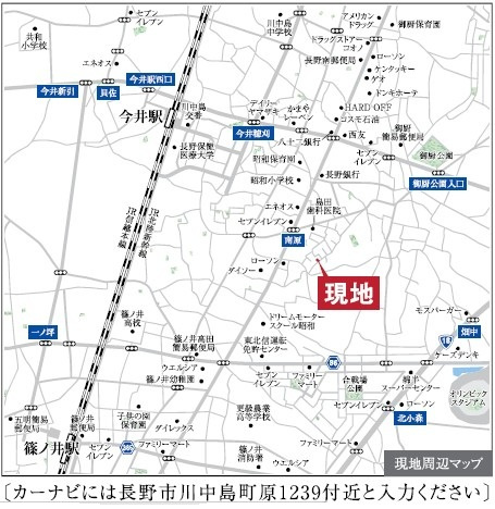 川中島町原 新築建売２号棟の地図