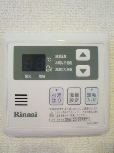 アヴェニュー高島の設備