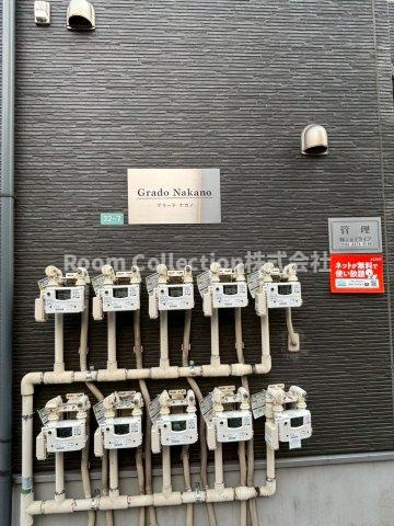 グラード中野
