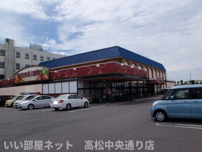 【周辺】 | ブライトプラッツＡ | マルヨシセンター善通寺店まで2000m