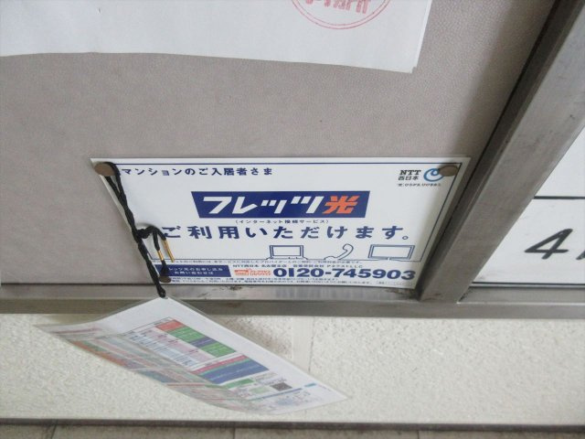 那古野ビル南館｜名古屋市の賃貸ならMy賃貸のその他共用部分|那古野ビル南館