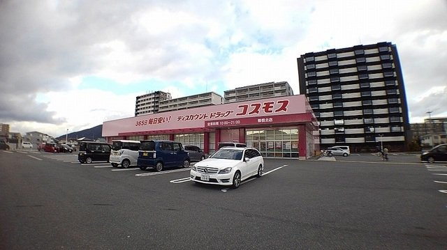 【周辺】 | ラ・プア・マウイ | コスモスまで850m