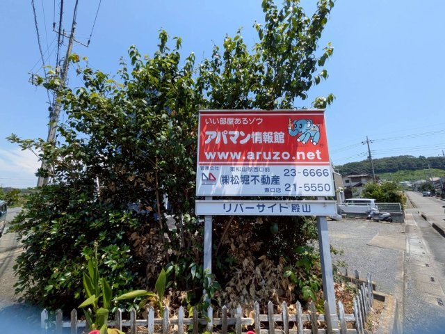 b’CASA東松山Ⅶre-bornの外観パース