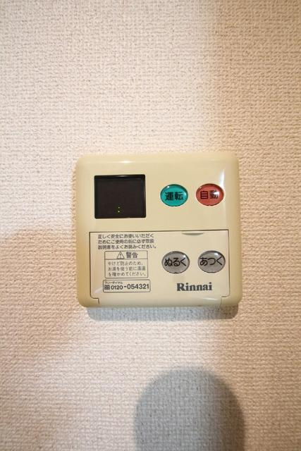 ＪＥＷＥＬ　ＣＯＵＲＴ　Ｃ棟の設備|給湯パネル付き