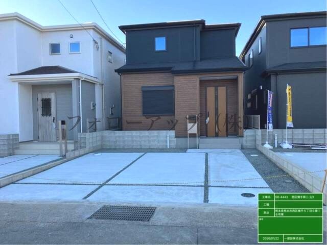 リーブルガーデン熊本市西区横手第二