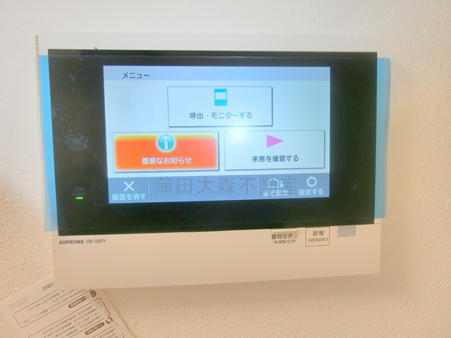 プレール・ドゥーク池上Ⅱの設備|TVモニター付オートロック