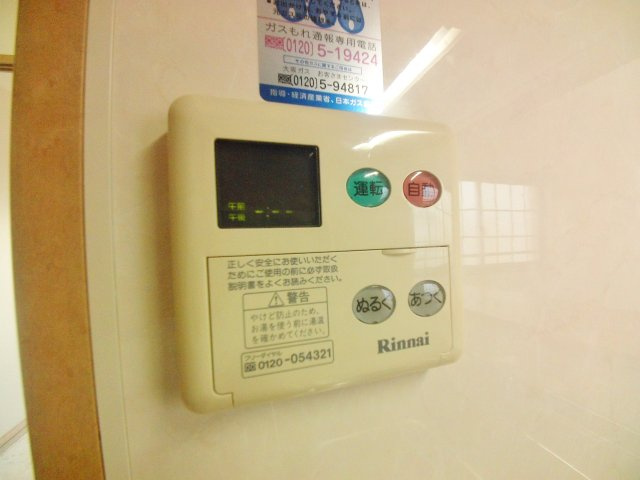 ジュネスト1番館のその他