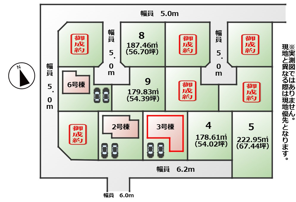 ワイウッドコート宇都宮市下川俣町第1期の区画図|【全7棟】各号棟の詳細については、お気軽にお問い合わせください♪