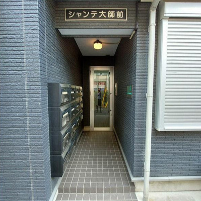 【エントランス】 | シャンテ大師前