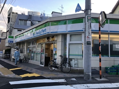【周辺】 | フロレスタ田園調布 | ファミリーマート田園調布二丁目店 45m