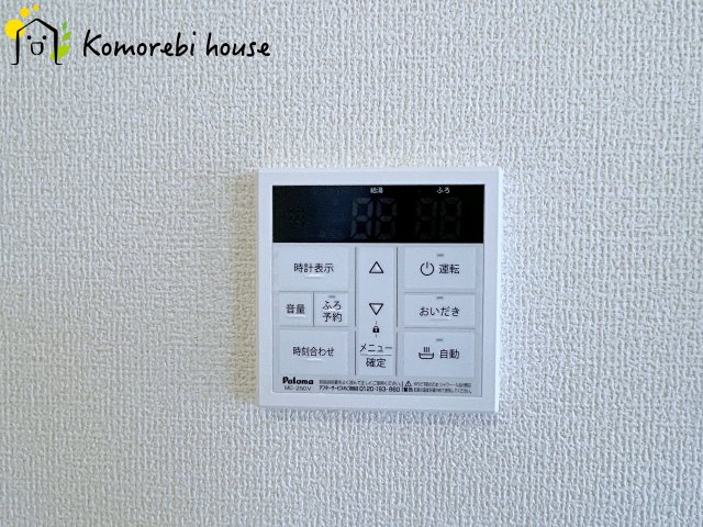 上尾市瓦葺　新築一戸建て　リーブルガーデン　01のその他|26.7.26　撮影済み