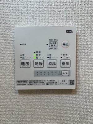 【その他】 | ブリーゼ平町 | 同施工タイプ