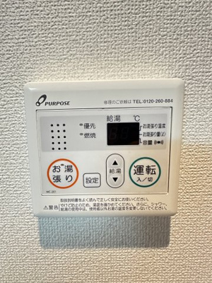 【その他】 | ブリーゼ平町 | 同施工タイプ
