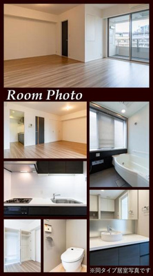 【その他】 | パークアクシス恵比寿 | ※写真は同タイプ住戸です。