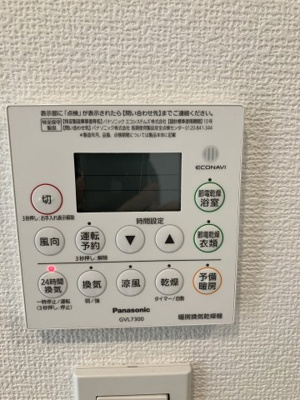 【設備】 | ユーレジデンス恵比寿