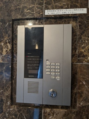 【セキュリティ】 | エムジー目黒駅前