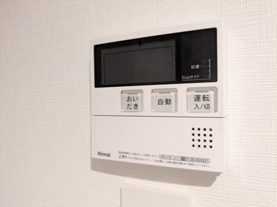 【設備】 | グランパセオ目黒大塚山