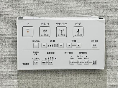 【トイレ】 | ザ・パークハウスアーバンス東五反田 | 落ち着いたトイレです