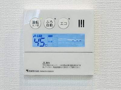 【設備】 | ザ・パークハウスアーバンス東五反田