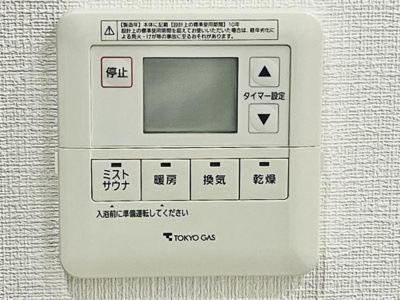 【設備】 | ザ・パークハウスアーバンス東五反田