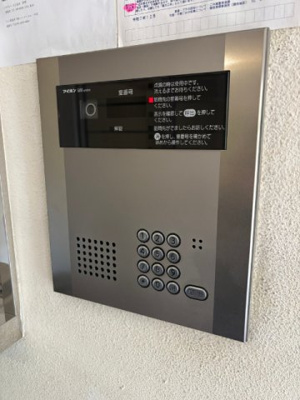 【その他】 | サクシード上池台